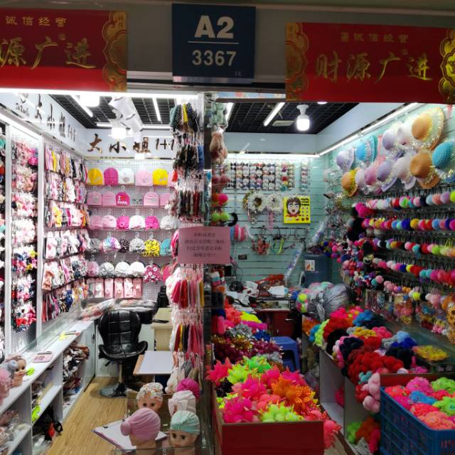 大小姐饰品