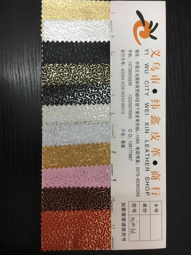 厂家直销现货供应底价批发龙爪纹皮革