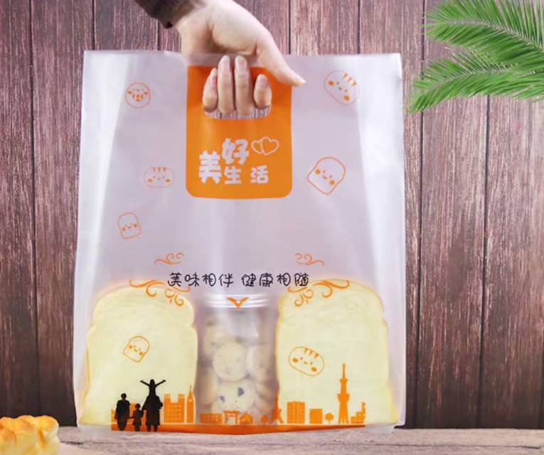烘焙包装面包打包袋外卖袋透明平口袋定做西点甜点蛋糕手提袋定制