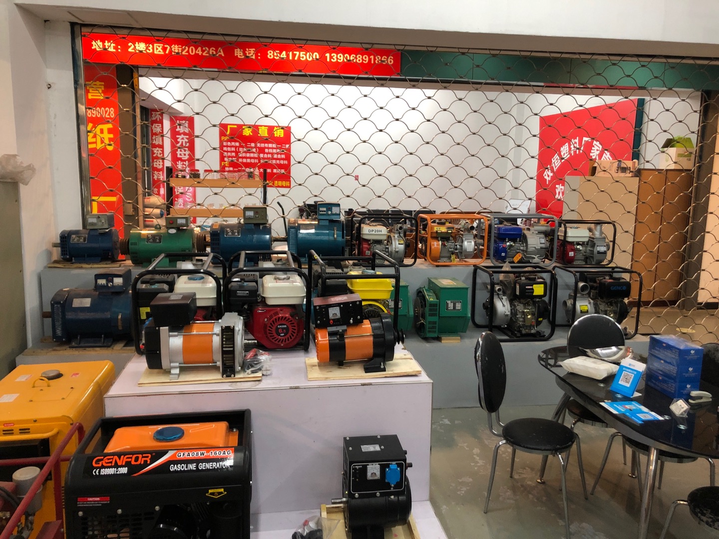 Fu 'an Tianming Motor Co., LTD describe pic - 2