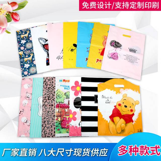 Packaging Design Carton Color Box Flat Packaging Bag Cosmetic Products Gift Box Label Bottle Paste Custom Specification drawing
