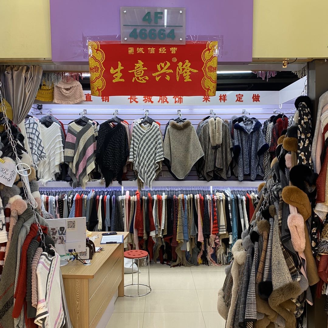 长城服饰