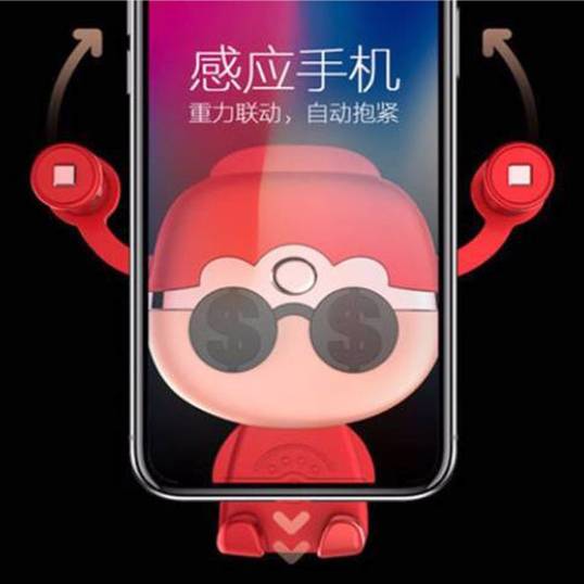 财神车载手机支架伸缩汽车手机支架出风口手机支架车载支架外贸产品图
