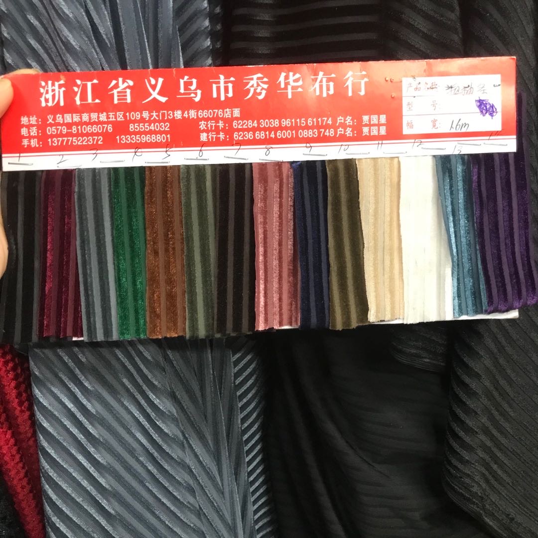Rough-Drawn Korean Cashmere Four-Sided Stretch Clothing Headgear Toy Crafts Specification drawing