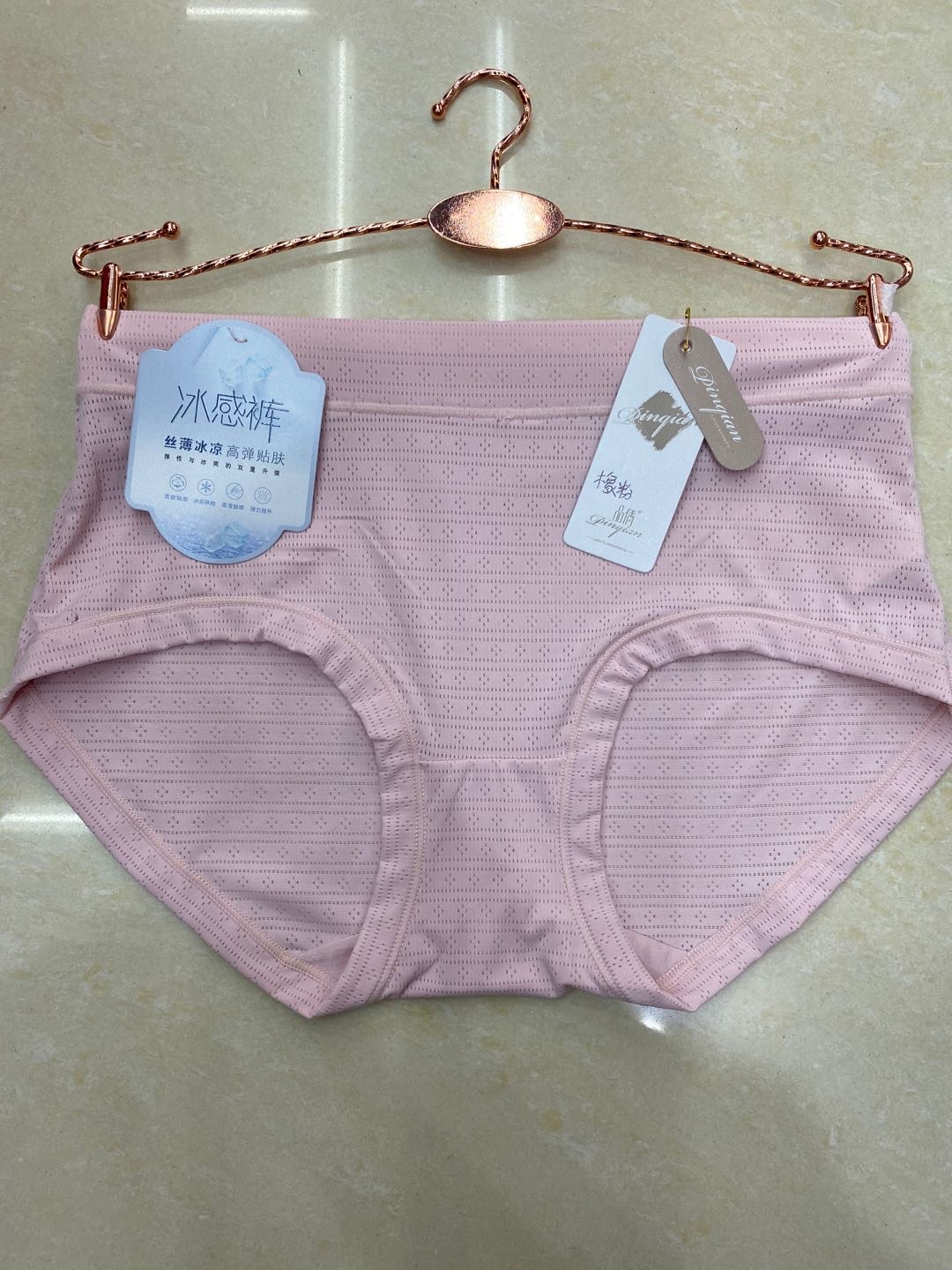Ladies cotton antibacterial underwear ice series powder color thumbnail
