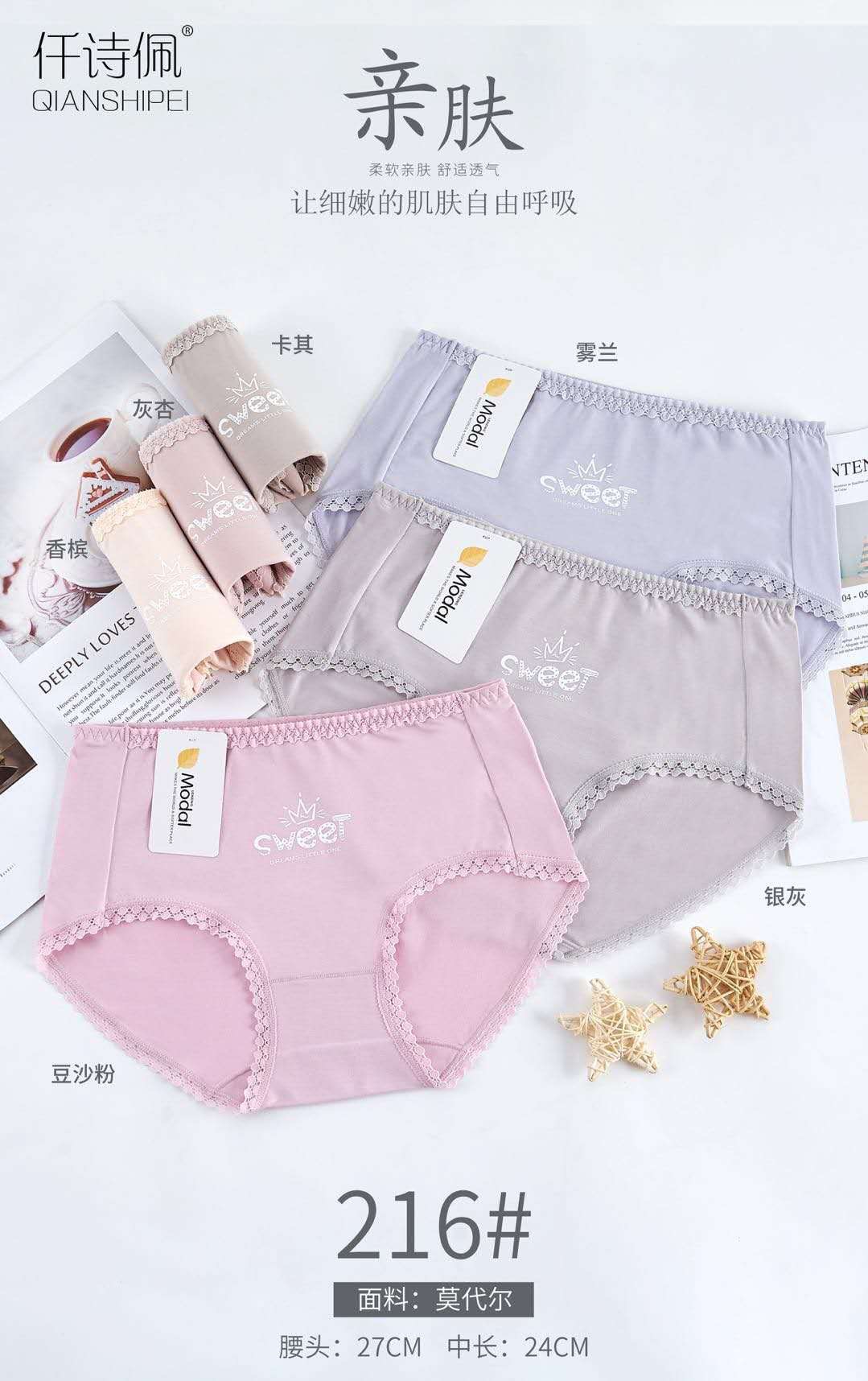 内裤女纯棉抗菌裆女士性感无痕透气日系学生可爱少女生三角短裤头