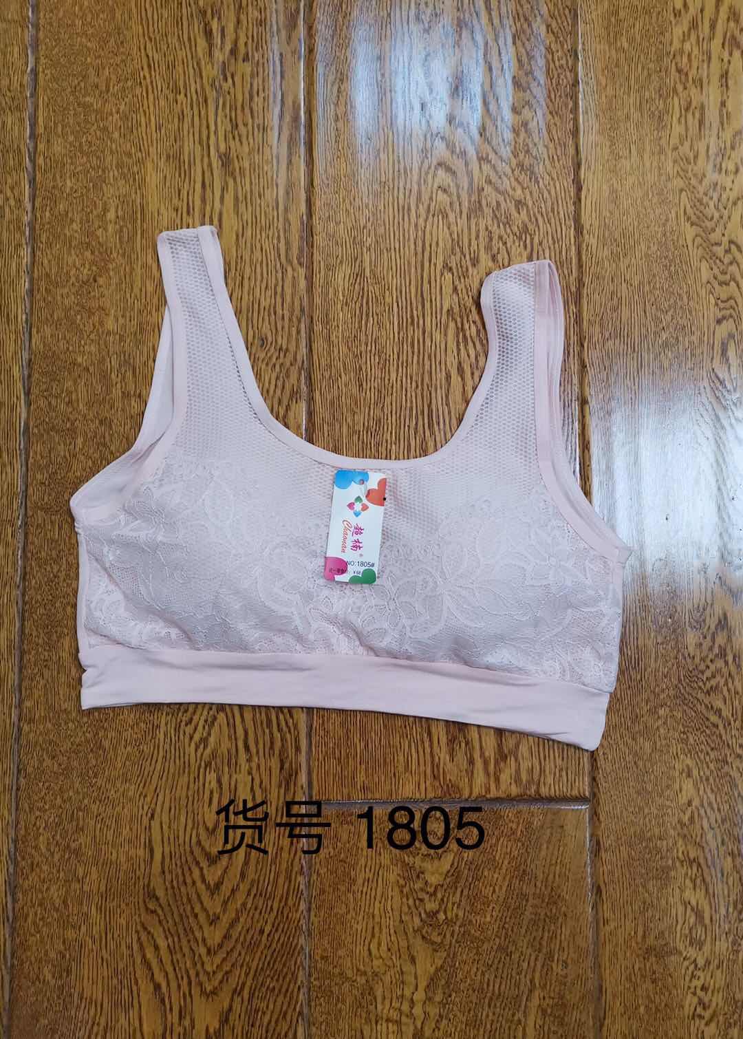 1805#女士加大蕾丝网眼性感舒适柔软文胸内衣女