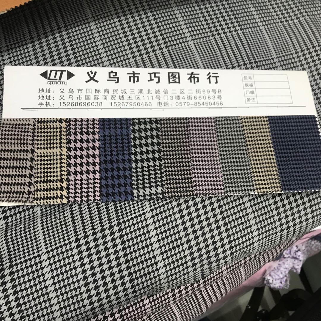 Thousand Bird Patterned Green Printing Fabric 5 Colors In Stock Specification drawing