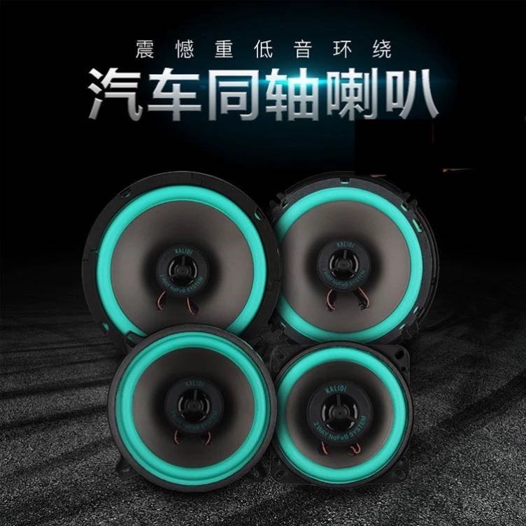 原装进口全频喇叭4.5寸家用音箱环绕发烧音响车载扬声器汽车喇叭产品图