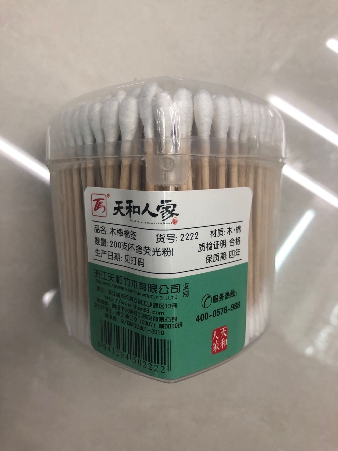 木棒棉签不含荧光粉家用棉签卸妆棉签