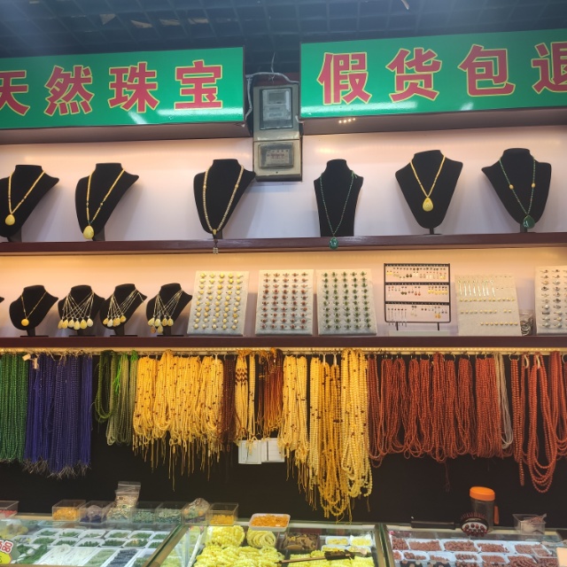 Zhenyuan Jewelry describe pic - 1