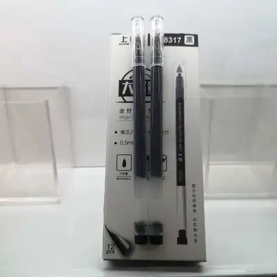 Neutral Pen Carbon Pen Signature Pen Red Pen Black Pen 0.55Mm Blue Pen Student Office Exam Pen Student Stationery Wholesale Water-Based Pen Pen