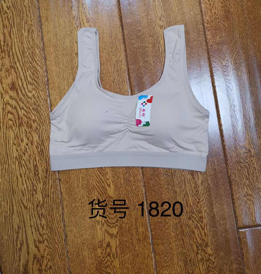 1820#女士文胸性感舒适罗纹莫代尔内衣女