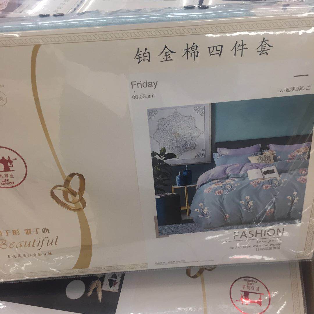 铂金棉英伦风四件套细节图