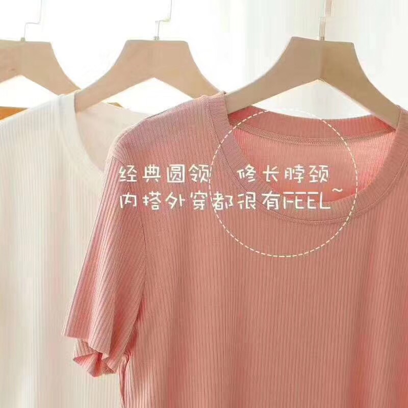 夏季新款彩虹T恤女宽松纯色短袖打底衫韩版ins网红上衣细节图