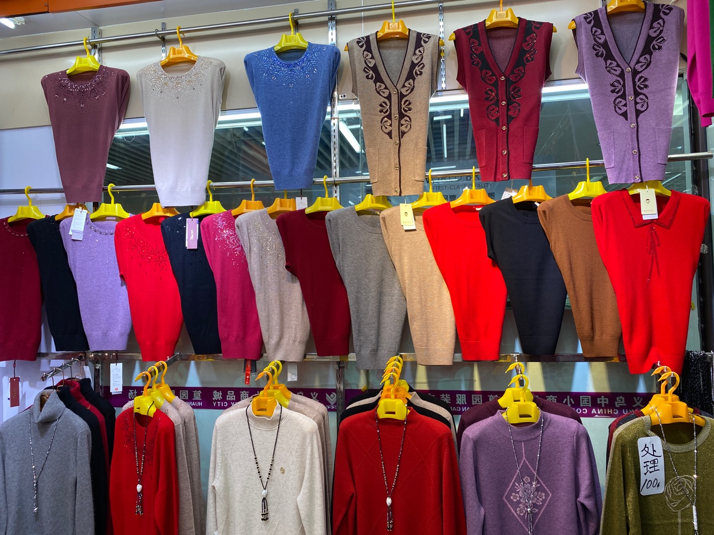 Yuehua Clothing describe pic - 2