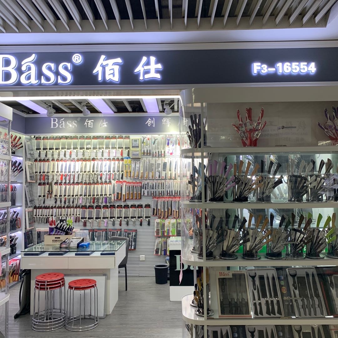 创辉厨业工贸有限公司
