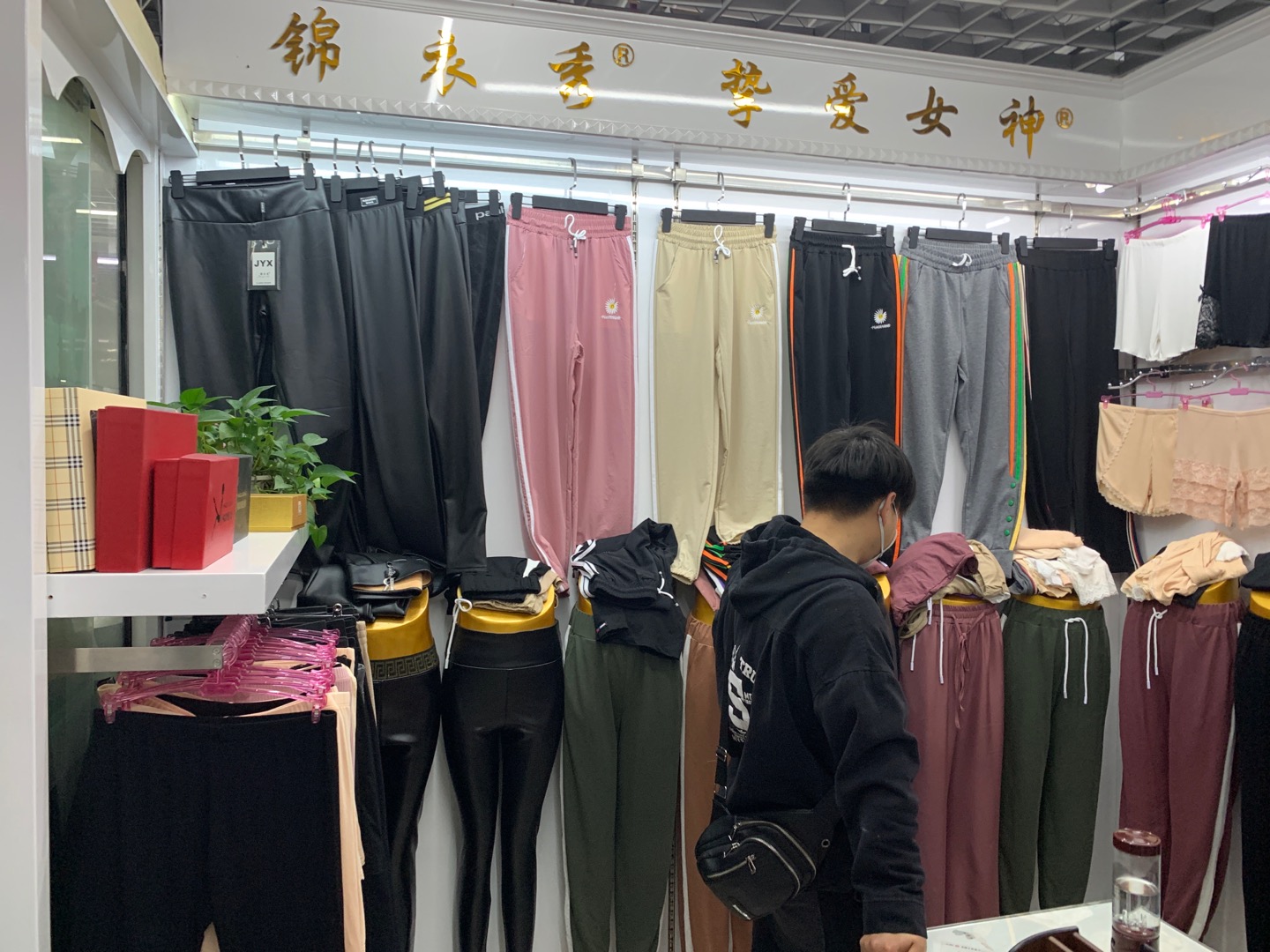 Jinyixiu Clothing Co., LTD describe pic - 2