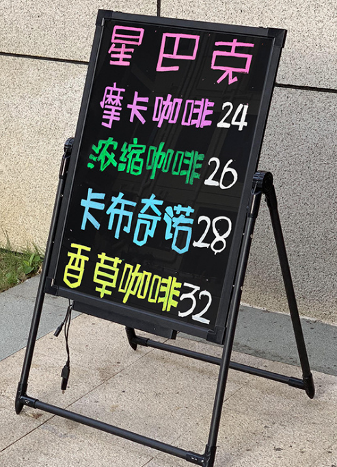 抗摔LED充电发光挂式荧光板菜单板手写店铺广告小黑板
