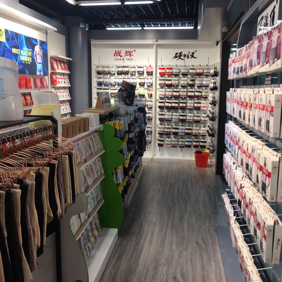 Yiwu Chaomeng Underwear Store