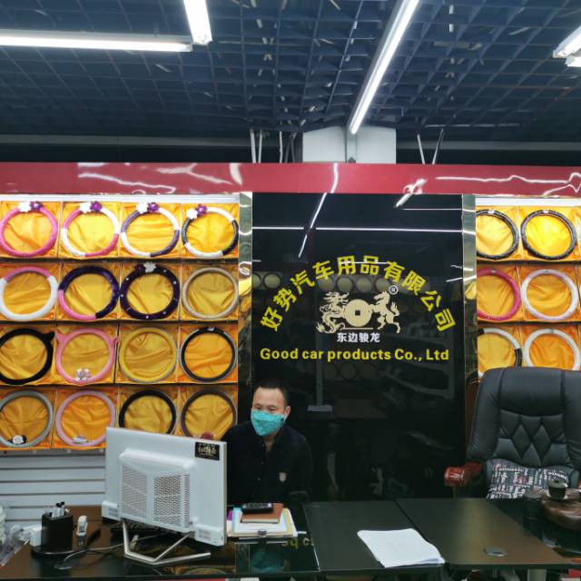 Haoshi Auto Accessories Co., LTD describe pic - 1