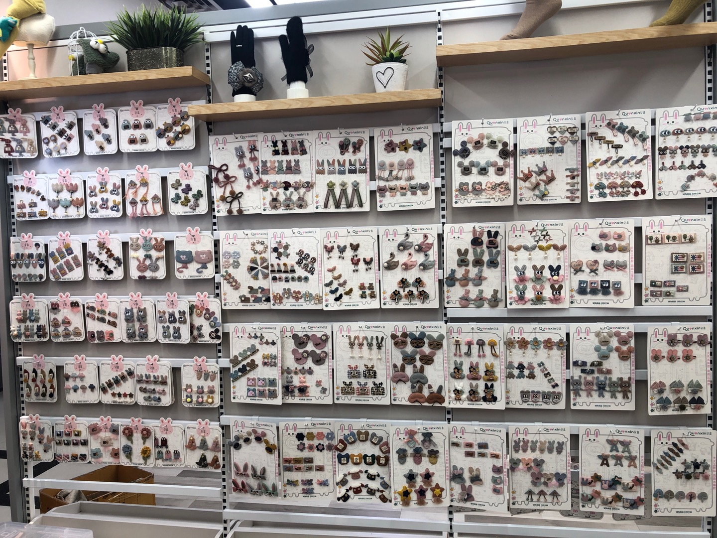 Quanxin Auxiliary Materials describe pic - 2