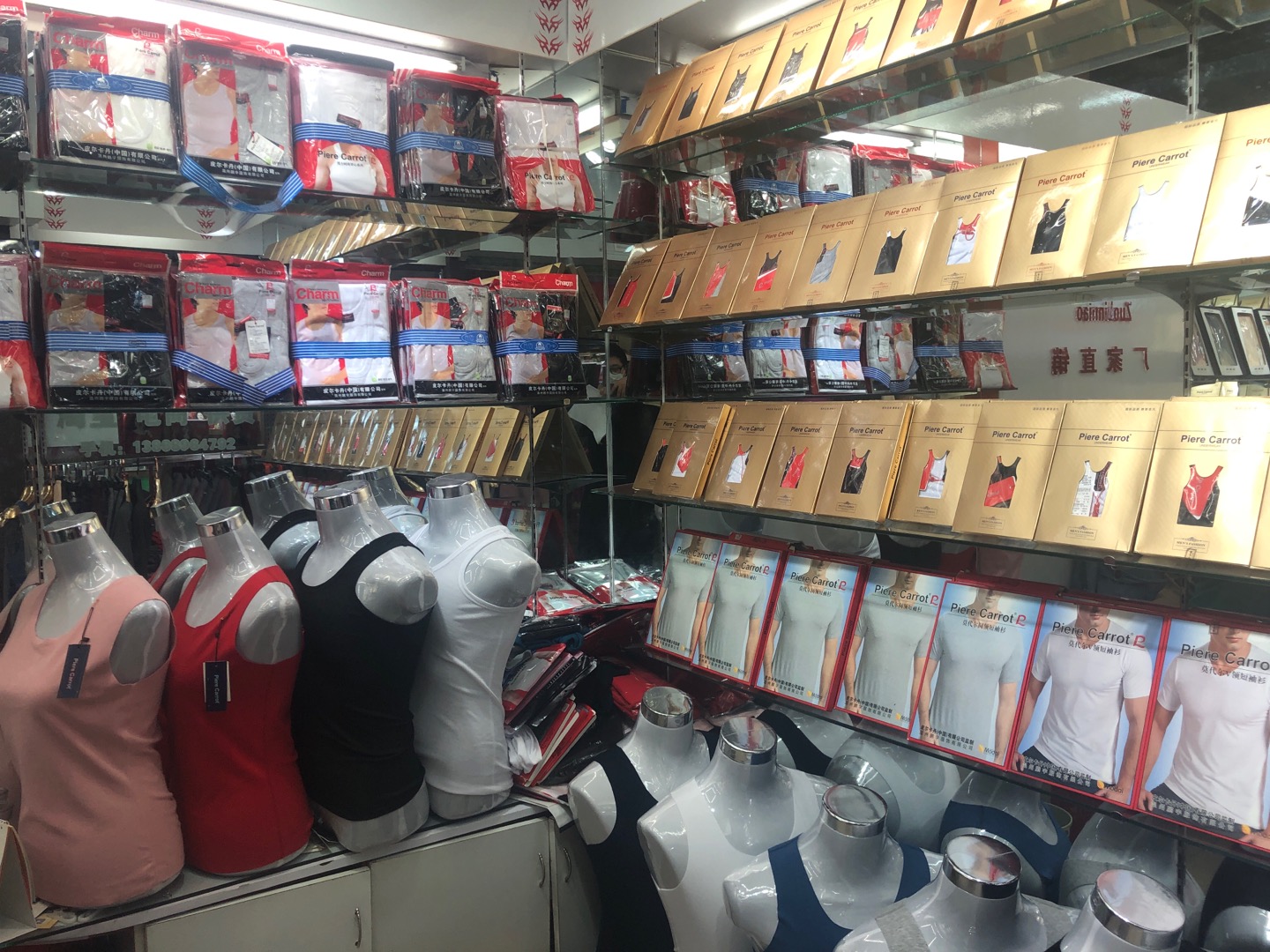 Zhouqi Underwear Factory describe pic - 3