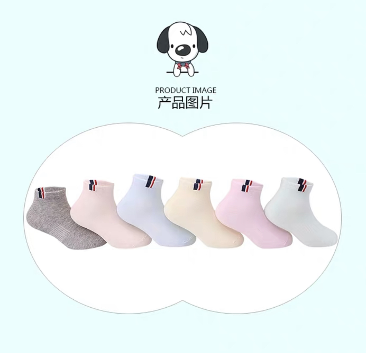 3701 Tangram Summer Mesh Thin Cotton Boat Socks details Picture