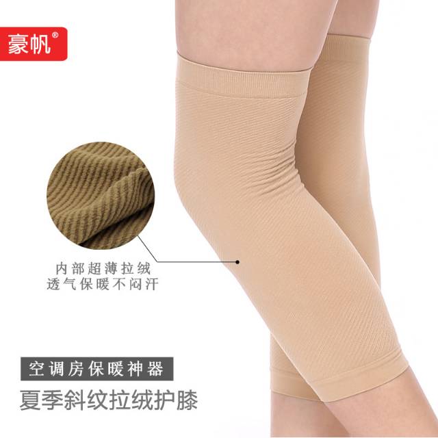 رياضة كرة السلة الصيفية، والرقص على الأرجل، والركوب الدفء، وحكة الأرجل الباردة