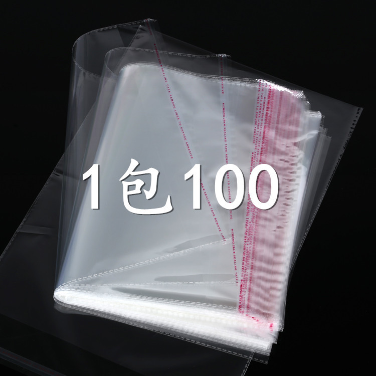 35*50厂家直销量大包邮5丝7丝opp自粘袋不干胶透明袋塑料袋100/包详情图1