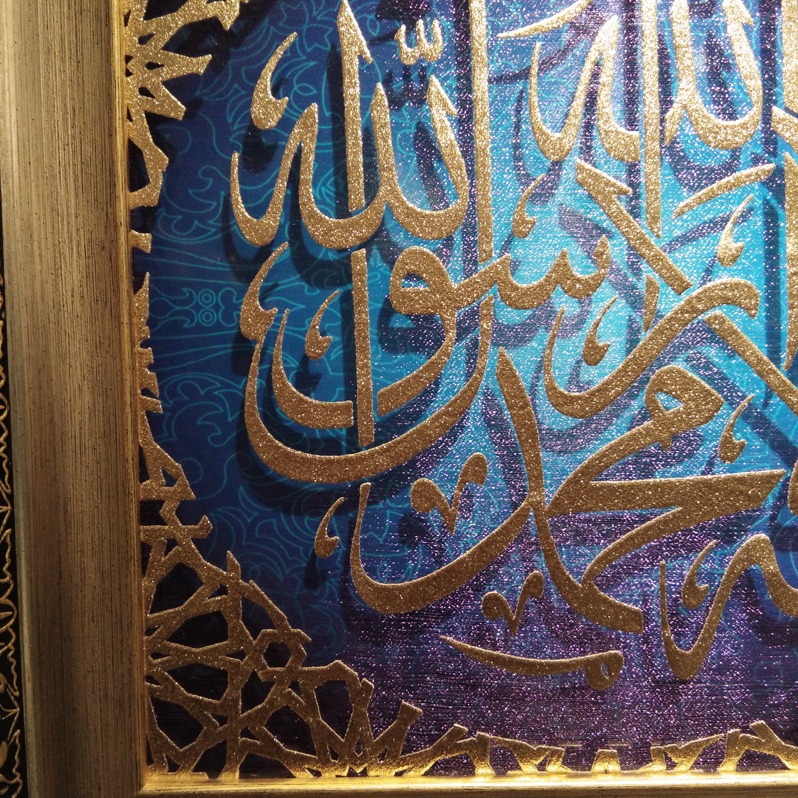 回族穆斯林装饰画字画朝觐礼品墙画挂画产品图