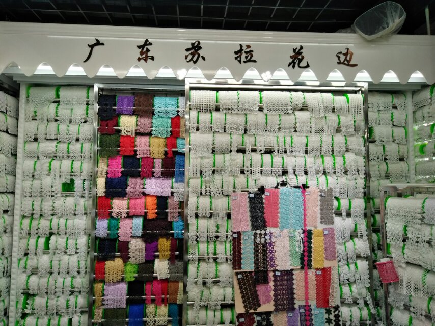 Guangdong Sura Lace Shop describe pic - 2