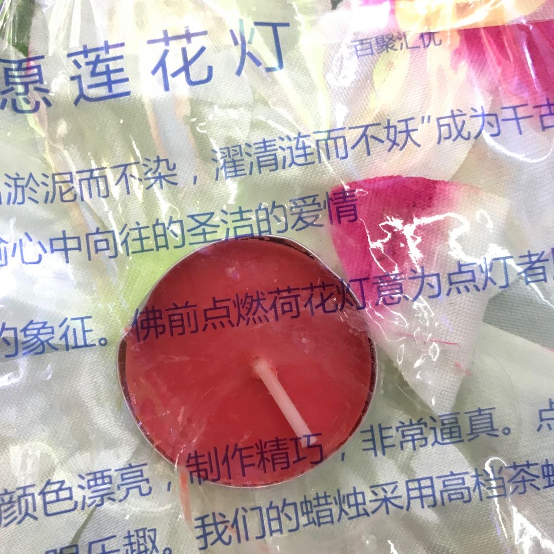 Factory direct sales and wholesale of Chinese festival lotus lanterns made of silk fabric with candles, 800pc Specification image