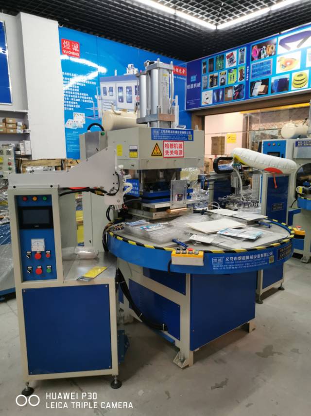 Yiwu Yuchen Machinery Equipment Co., LTD describe pic - 2