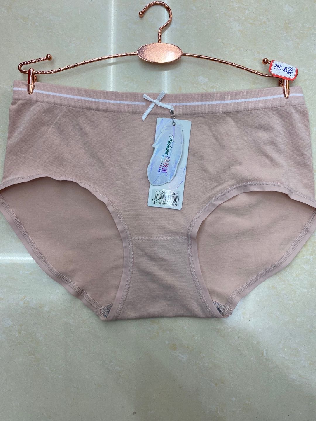 3012女士全棉抗菌系列四角内裤