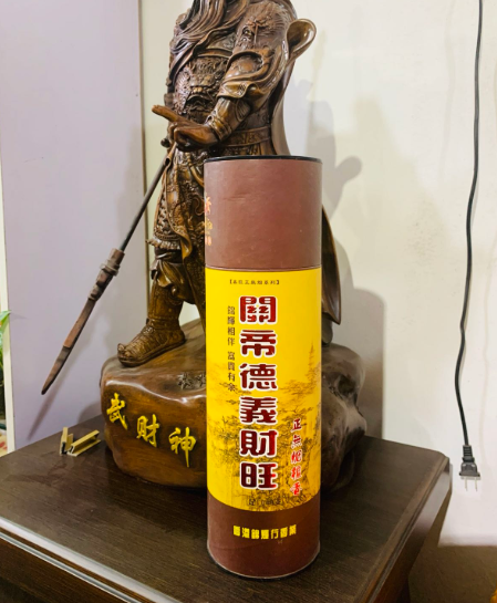 关公守财香德义香财旺香供香竹签香无烟香拜佛香武财神香包邮