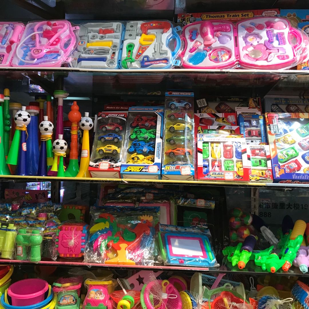 Haoyue Toys Store describe pic - 3