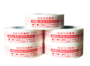 胶条/双面胶产品图