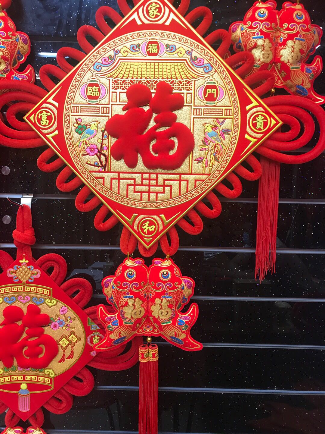 Five Blessings Linmun Festive Festival Wedding Printing Chinese Knot