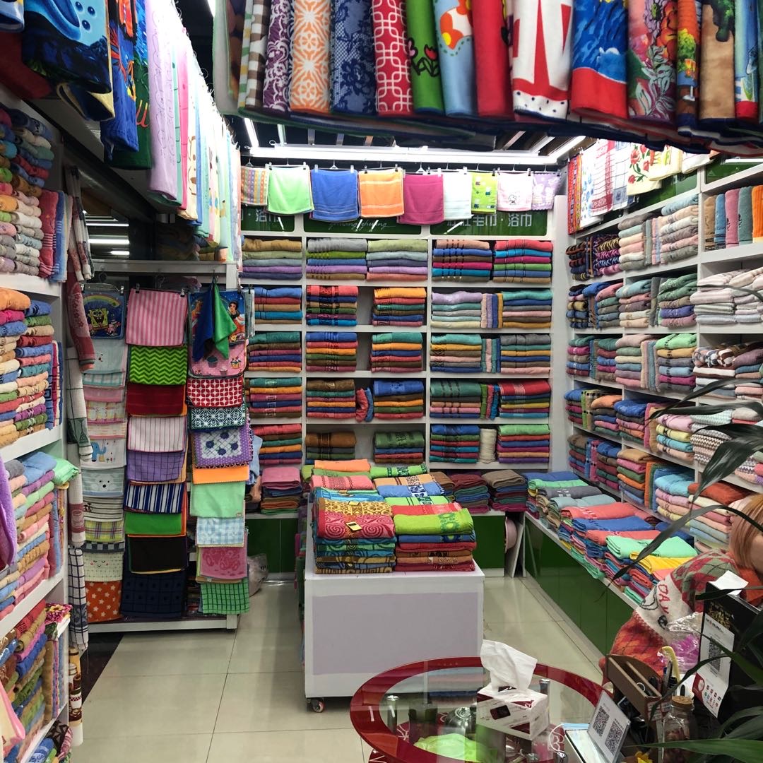 Yiwu Zhuangzhuang Towel Shop describe pic - 2