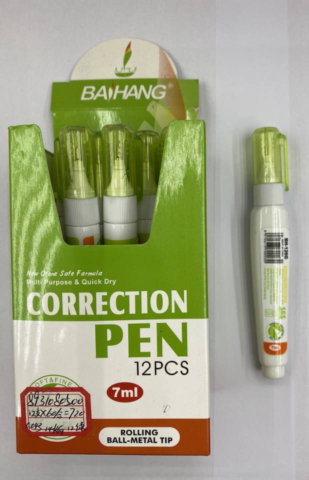 Baihang Stationery Correction Fluid Correction Fluid Correction Pen Box Set Discounted set