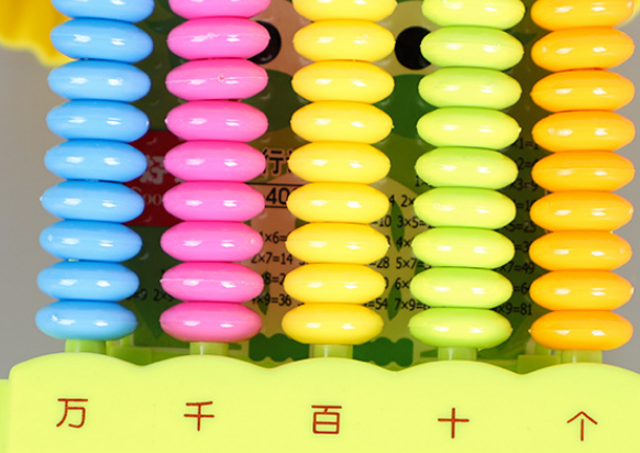 儿童五行计数器卡通学生一二年级万位计算架儿童益智科教用品细节图