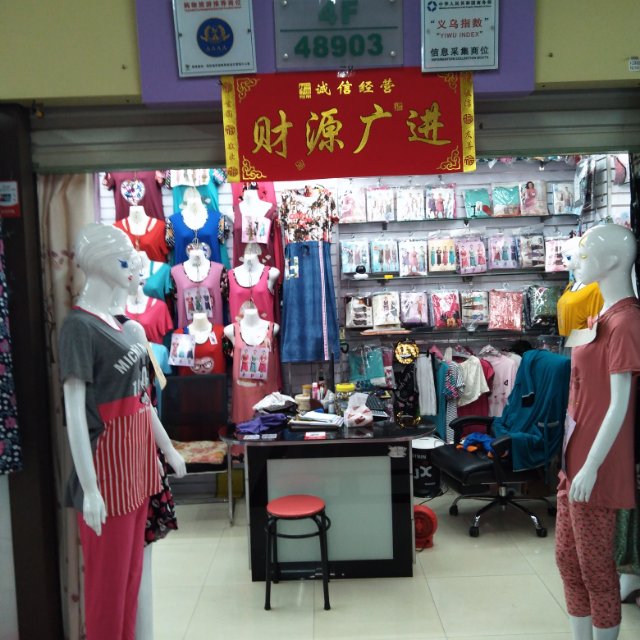 紫乙寒风致服装有限公司