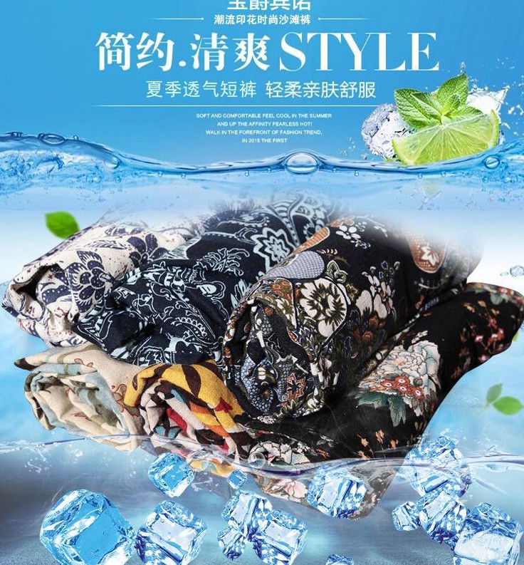 Cotton and linen shorts, beach pants, men's casual loose plus-size pants, summer trendy pants, plus-size pants, quick-drying pants, flower pants, Korean style pants details Picture
