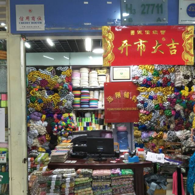 Yiwu Yuanxiang Weaving