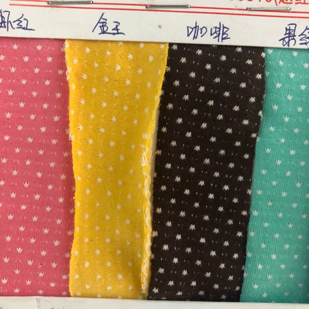 棉点面料布料多色厂家直销可定当季新品批零兼售