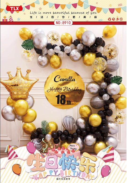 Birthday party, happy decoration, balloon surprise scene arrangement, background wall products for boys, girls, boys and children details Picture