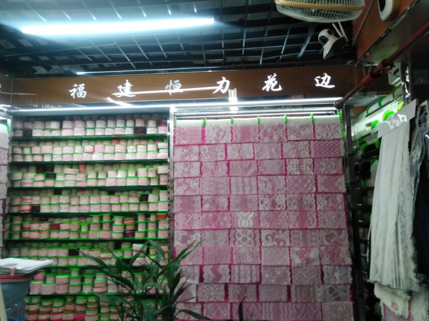 Fujian Hengli Lace Shop describe pic - 2