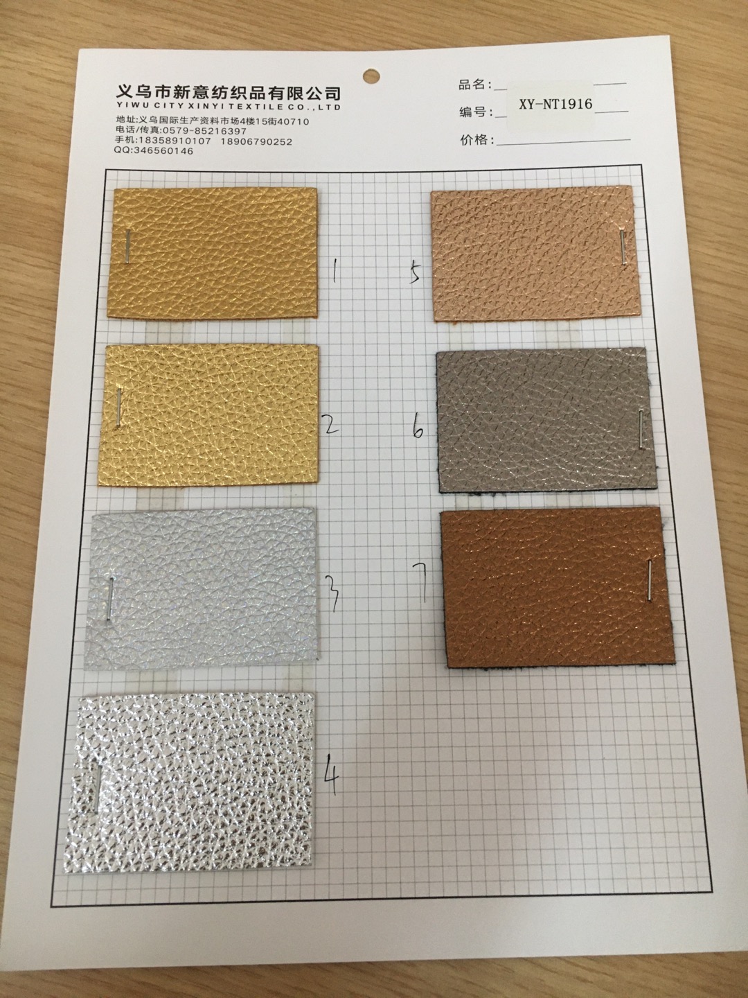 Factory direct sales of 20-year new model No. 1916 luggage material decorative leather transfer leather