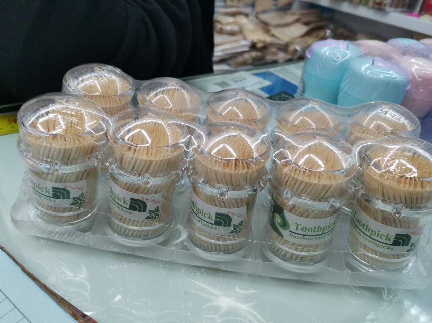 10瓶装卫生双头可用竹牙签家用酒店带牙签瓶牙签盒牙签筒